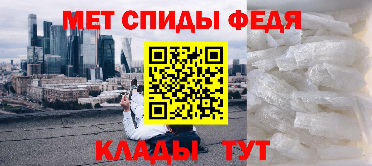 АМФ  Амфетамин 97%  Вход с VPN  Рязань 