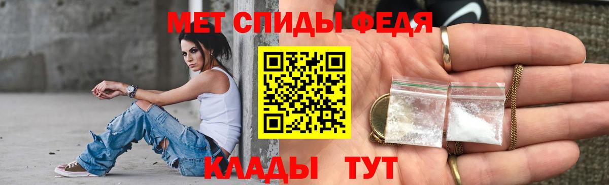 Амфетамин 98% Рязань
