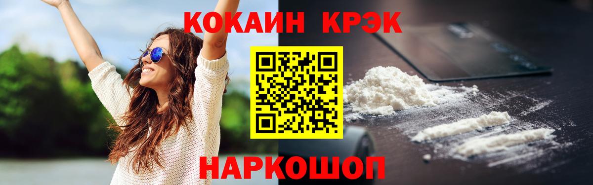 Cocaine VHQ Рязань