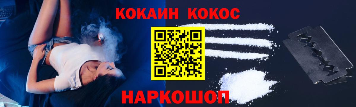 КОКАИН  COCAIN 98%  Рязань  COCAIN VHQ 