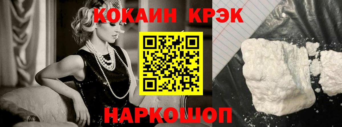 МАРИХУАНА  COCAIN  Лсд 25  Рязань  Меф МЯУ МЯУ   ГАШИШ  Меф кристаллы  ГАШИШ 