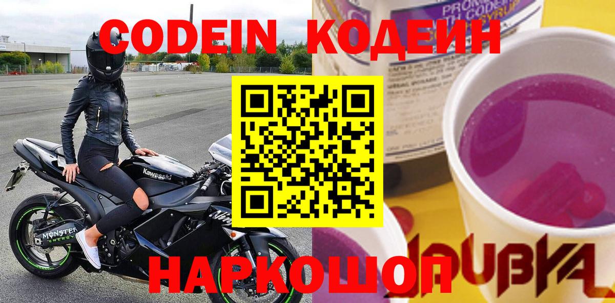 АМФ   NBOMe  Конопля  Мефедрон   Рязань  Гашиш  Как найти закладки?  Кокаин  Вход с VPN 