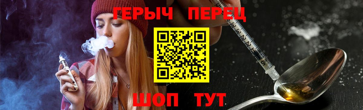 Героин герыч  Рязань 