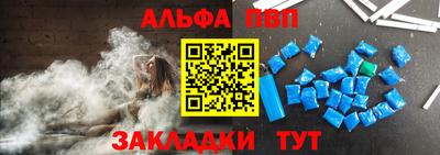 стафф Рузаевка