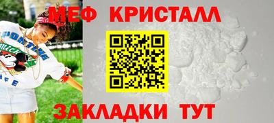 гидра Апшеронск