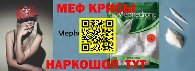 стафф Рузаевка