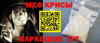 ALPHA PVP Рыбинск