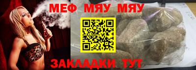 амф Майкоп