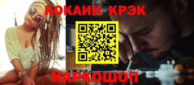 кокаин колумбия Рязань