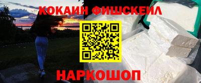 гидра Апшеронск