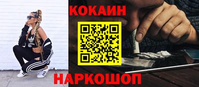 ALPHA PVP Рыбинск