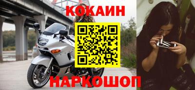 гидра Апшеронск