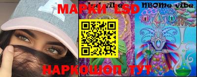 гидра Апшеронск