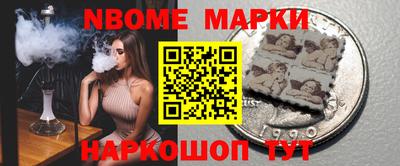 гашишное масло Магадан