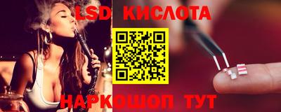 гидра Апшеронск