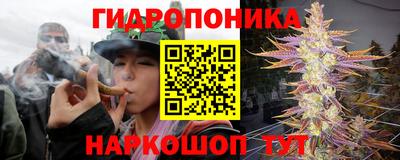 эйфоретик Балаково