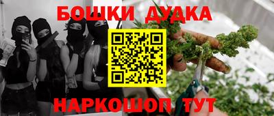 стафф Рузаевка