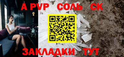 стафф Рузаевка