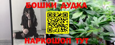 стафф Рузаевка