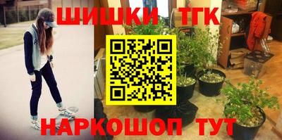 гидра Апшеронск