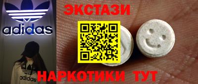 ALPHA PVP Рыбинск