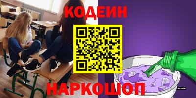 ALPHA PVP Рыбинск