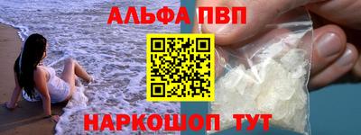 гидра Апшеронск