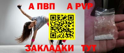 стафф Рузаевка