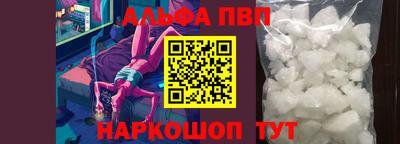 стафф Рузаевка