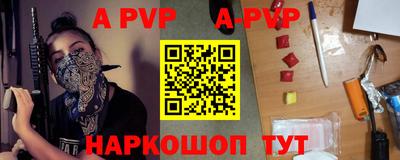 стафф Рузаевка