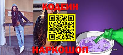 ALPHA PVP Рыбинск