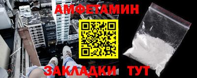 стафф Рузаевка