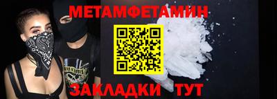 ALPHA PVP Рыбинск