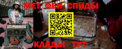 ALPHA PVP Рыбинск