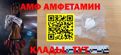 стафф Рузаевка