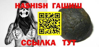 тгк Апрелевка