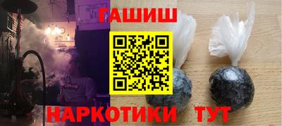 гидра Апшеронск