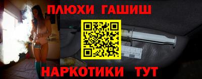 ALPHA PVP Рыбинск
