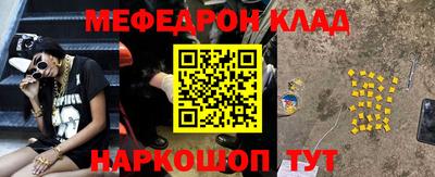 стафф Рузаевка
