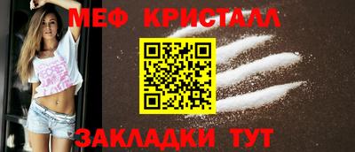 стафф Рузаевка