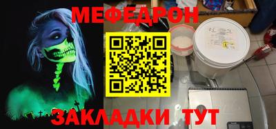 ALPHA PVP Рыбинск