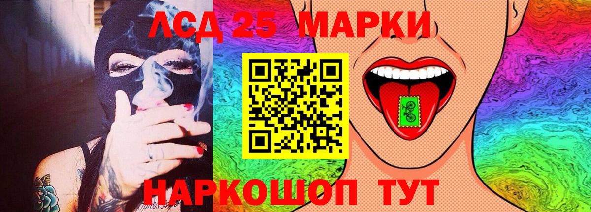 ЛСД экстази ecstasy  ЛСД экстази ecstasy  Рязань  Вход с VPN 