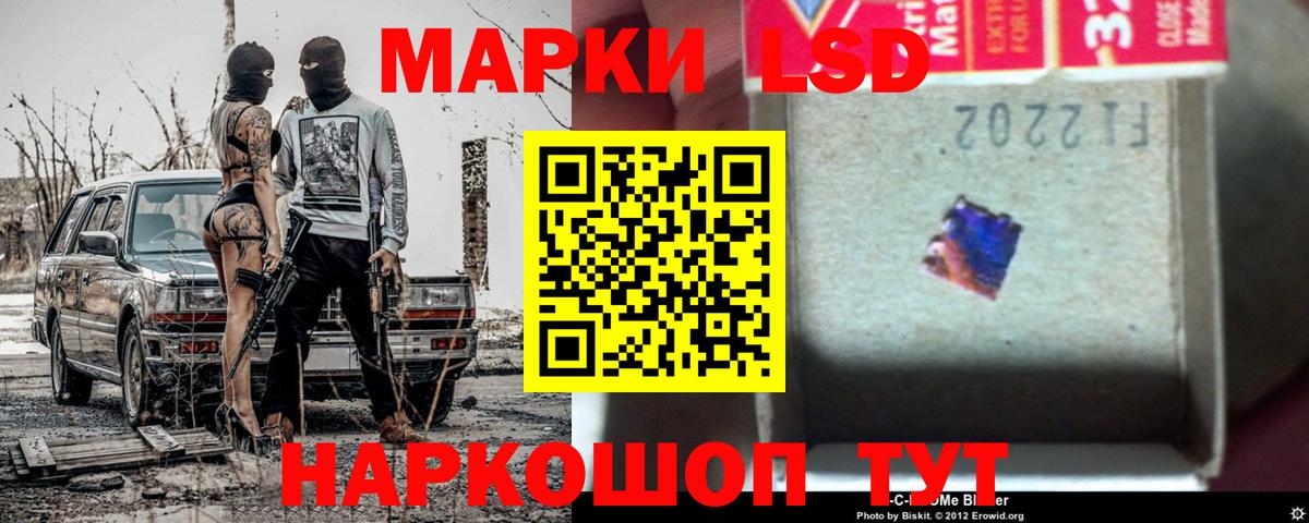 ЛСД экстази кислота  ЛСД экстази ecstasy  Лсд 25 экстази  Рязань 