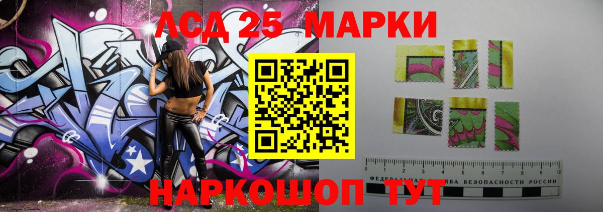LSD-25 экстази ecstasy Рязань