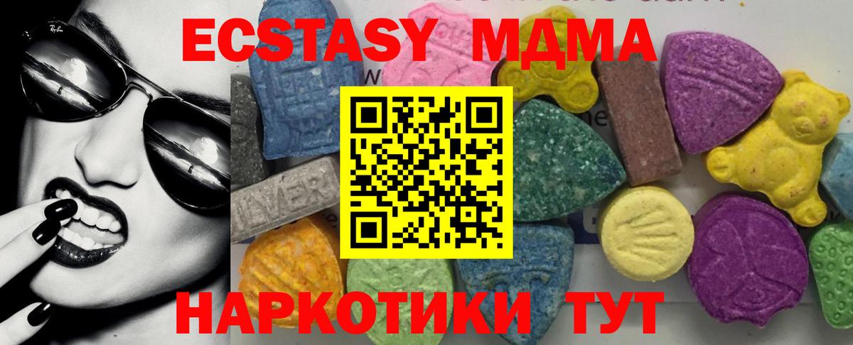 Мефедрон Рязань