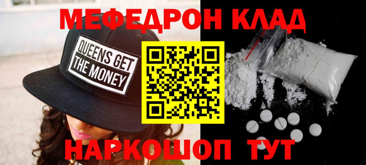 МЕФ Рязань