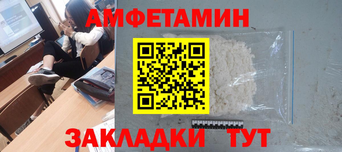 Первитин пудра Рязань