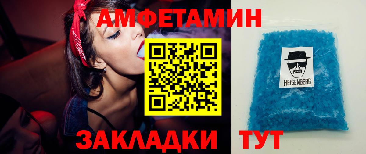 Рязань  МЕТАМФЕТАМИН витя  Вход с VPN 