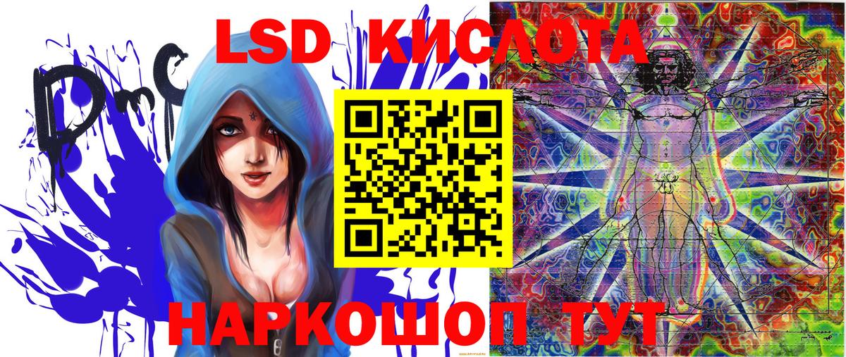 Марки 25I-NBOMe 1500мкг Рязань