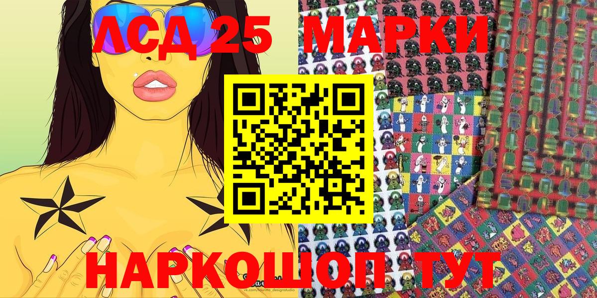 Марки N-bome 1500мкг  Марки N-bome 1500мкг  Вход с VPN  Рязань 